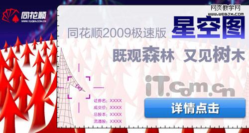 �ȹ�ɭ���ּ���ľ ͬ��˳�ǿ�ͼ��λ��������