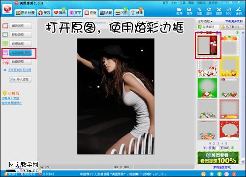 ������һ����ʥ����Ƭ ��ʷ�����ű߿�