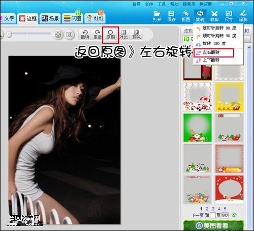 ������һ����ʥ����Ƭ ��ʷ�����ű߿�