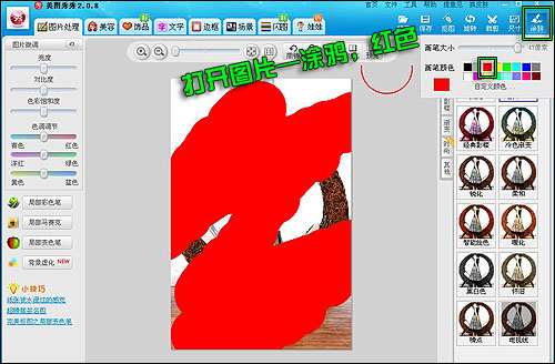 Ϊʥ��������׼�� �Ա�����ϲ��װ��