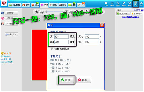 Ϊʥ��������׼�� �Ա�����ϲ��װ��