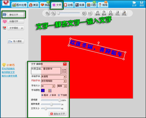 Ϊʥ��������׼�� �Ա�����ϲ��װ��