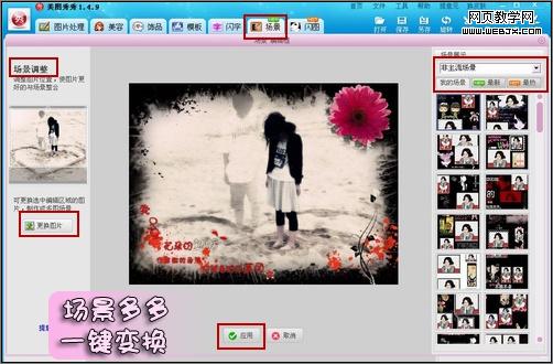 ���ೡ�� ��ͼ��������˸з���ͼƬ