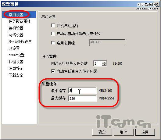 Ѹ�׸߶��û������ֲἼ�ɶ���