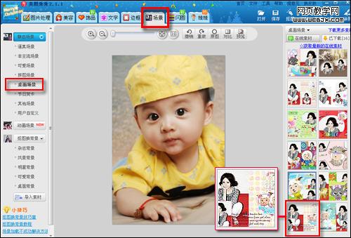 �Ҹ�����DIY����2010����̨��