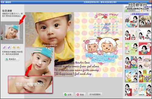 �Ҹ�����DIY����2010����̨��