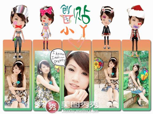 ��ͼ��������P���ɰ�QQ����GIFͼƬ_IT��ѧ��