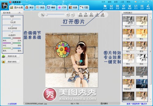 ��ͼ��������P���ɰ�QQ����GIFͼƬ_IT��ѧ��