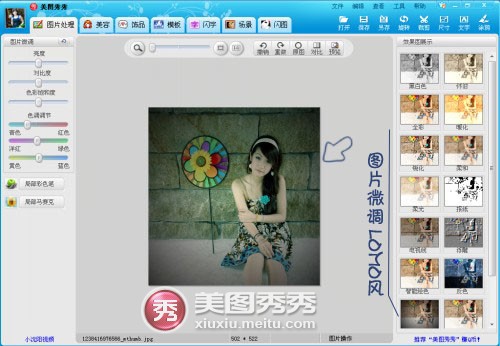 ��ͼ��������P���ɰ�QQ����GIFͼƬ_IT��ѧ��