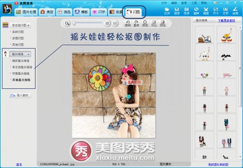 ��ͼ��������P���ɰ�QQ����GIFͼƬ_IT��ѧ��