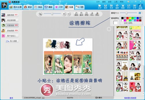 ��ͼ��������P���ɰ�QQ����GIFͼƬ_IT��ѧ��