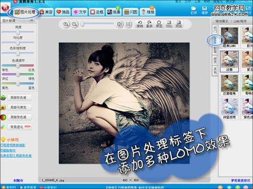 ����LOMOЧ�� ���ɴ���׹����ʹ