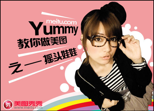 ������ŮYUMMY��������ʥ��QQ����