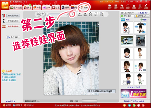 ������ŮYUMMY��������ʥ��QQ����