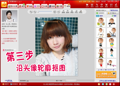 ������ŮYUMMY��������ʥ��QQ����