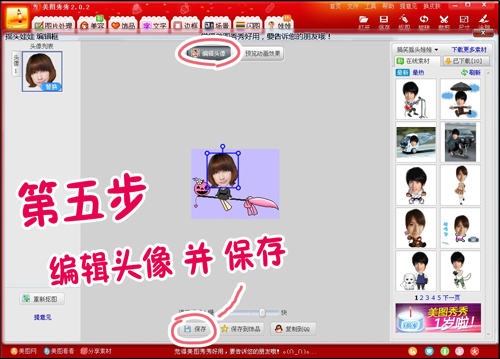 ������ŮYUMMY��������ʥ��QQ����