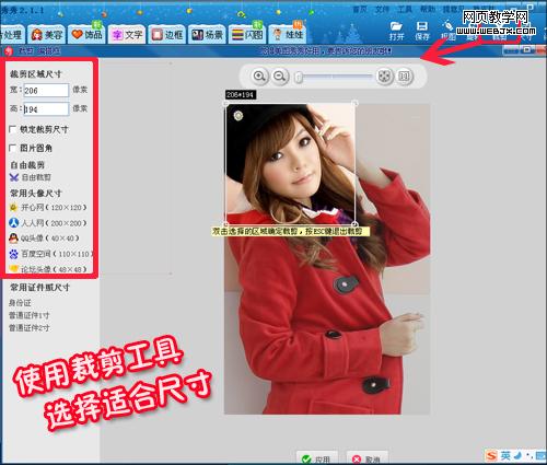 ���������� �ٱ�QQͷ��������