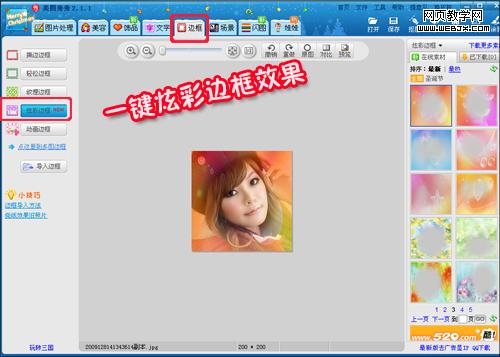 ���������� �ٱ�QQͷ��������