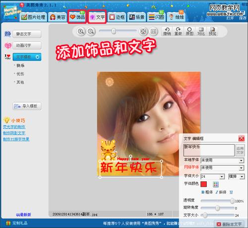 ���������� �ٱ�QQͷ��������