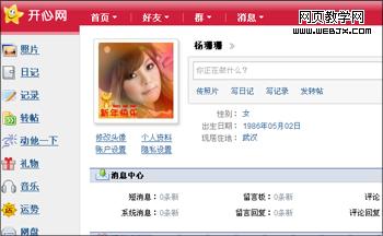 ���������� �ٱ�QQͷ��������