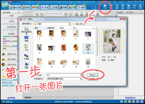 ������ŮYummy��������ͼ֮��Ʈ����ͼƪ