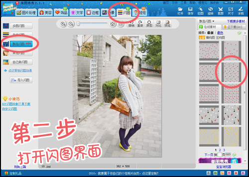 ������ŮYummy��������ͼ֮��Ʈ����ͼƪ