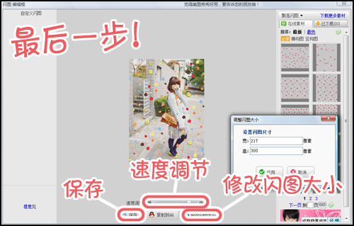 ������ŮYummy��������ͼ֮��Ʈ����ͼƪ