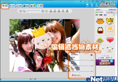 ɹͼ�����ޡ���������ڵ���˽