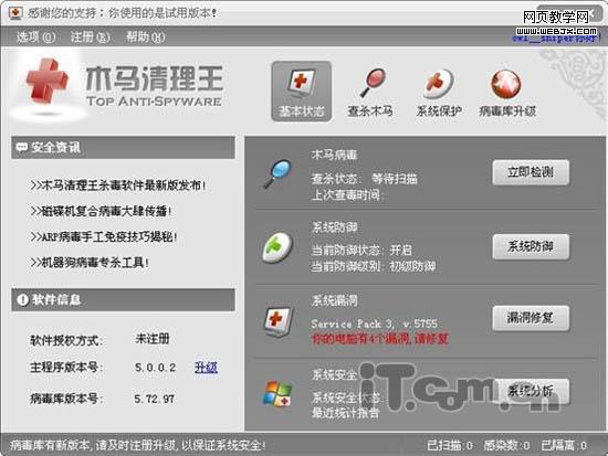 ľ�����Ų������� ľ���������ٳ�����