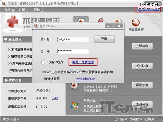 ľ�����Ų������� ľ���������ٳ�����