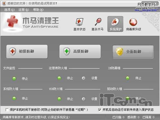 ľ�����Ų������� ľ���������ٳ�����