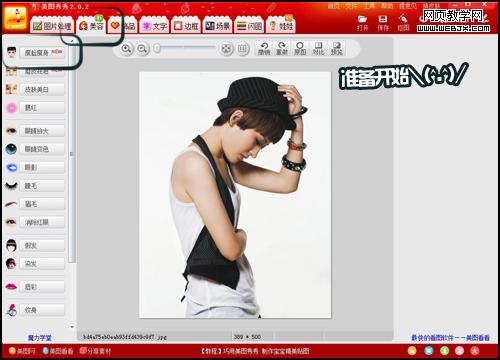 ���ơ����硱��˵ ����ͼ����Ϊ����ɡ����ء�