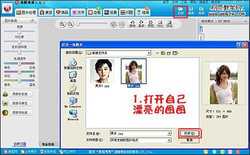 ��ͼ����̳�:Ư�����Ե���Ů����_IT��ѧ��