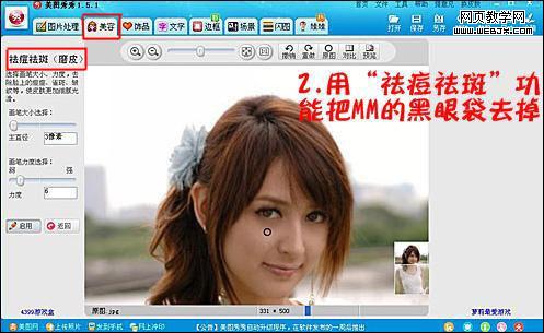 ��ͼ����̳�:Ư�����Ե���Ů����_IT��ѧ��