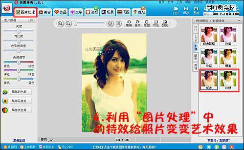 ��ͼ����̳�:Ư�����Ե���Ů����_IT��ѧ��