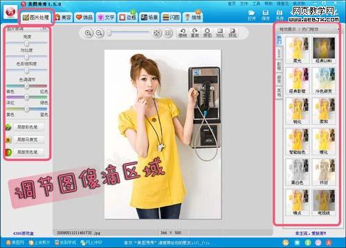 ��ͼ����̳̣������ҵ���־������_IT��ѧ��