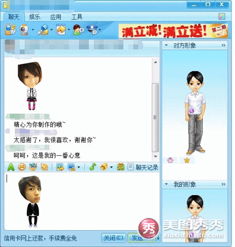 ��ͼ����Pͼ�������Ѿõ������ﰮ��_IT��ѧ��