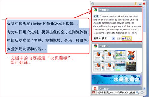 �ĵ��е������Ͻ������ħ���������ɷ���