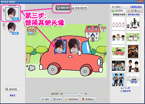 ��ͼ�������ҡͷ���޴���Q�汬Ц����ͼ