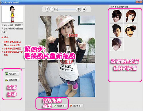 ��ͼ�������ҡͷ���޴���Q�汬Ц����ͼ