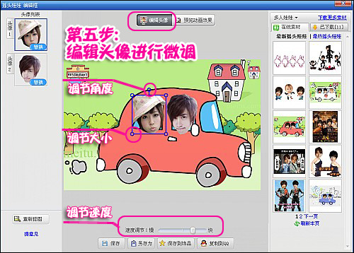 ��ͼ�������ҡͷ���޴���Q�汬Ц����ͼ