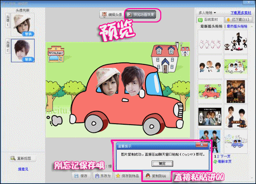 ��ͼ�������ҡͷ���޴���Q�汬Ц����ͼ