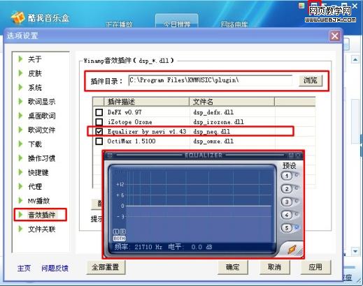 ���ÿ������ֺ�DIY������Ч