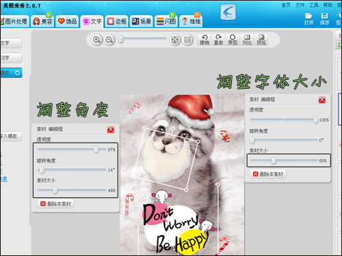 ��ͼ������ʥ����֮�ɰ�ʥ��è��