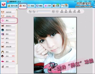 ��ͼ����̳̣������л����Ŀɰ�Ů��_IT��ѧ��