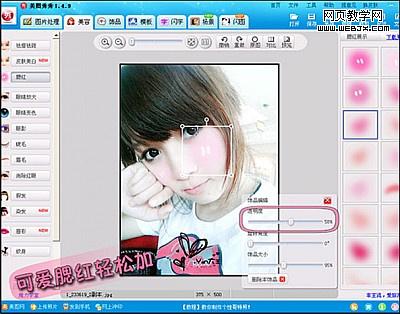 ��ͼ����̳̣������л����Ŀɰ�Ů��_IT��ѧ��