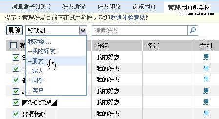 WebQQ��������QQ��û�е�ǿ����