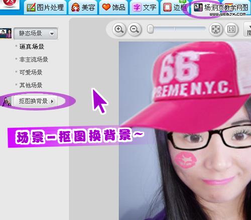 ��ͼ����̳�:��ü��Ƭ���������-www.itjxue.com