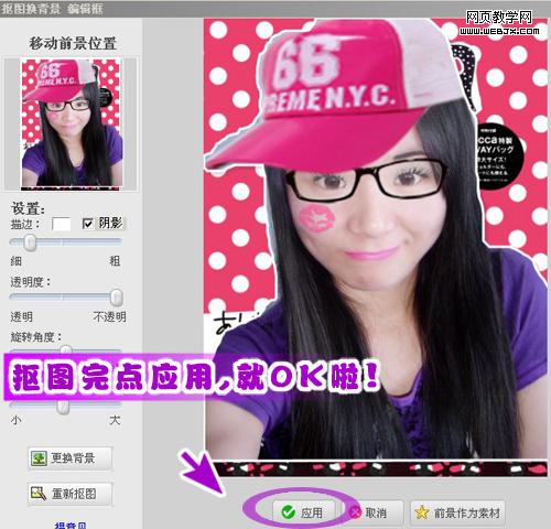 ��ͼ����̳�:��ü��Ƭ���������-www.itjxue.com