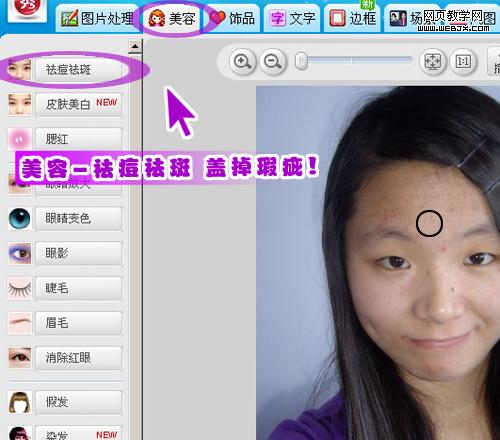 ��ͼ����̳�:��ü��Ƭ���������-www.itjxue.com